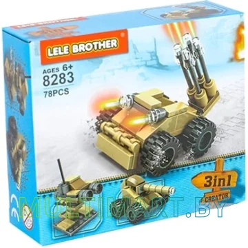 Конструктор Lele Brother 8283 3 в 1 Ракетная установка